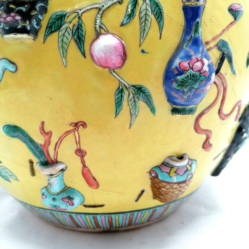 15 - 19thC yellow-ground Famille-Rose moulded fish bowl decorated with the Hundred Antiques the interior ... 