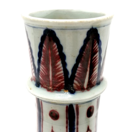 33 - Antique Chinese Yuan vase with red and blue underglaze decoration 24cm high - no obvious damage