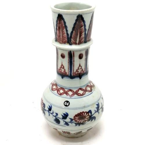 33 - Antique Chinese Yuan vase with red and blue underglaze decoration 24cm high - no obvious damage