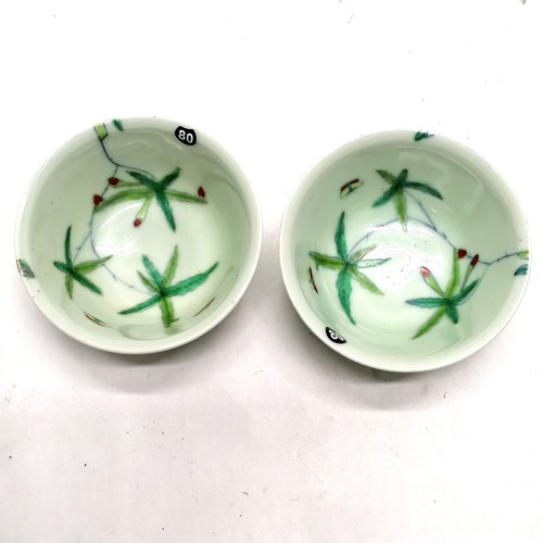 50 - Pair of Chinese ceramic bowls decorated with butterflies and leaf detail with character marks to bas... 