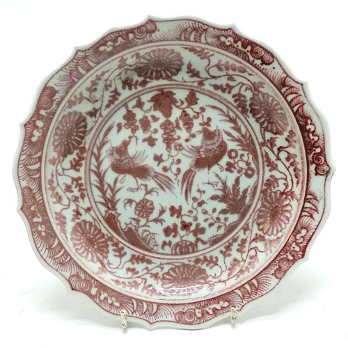 55 - Chinese Yuan/Ming dish with copper red glazed dish with detail of phoenix and floral detail 23cm dia... 