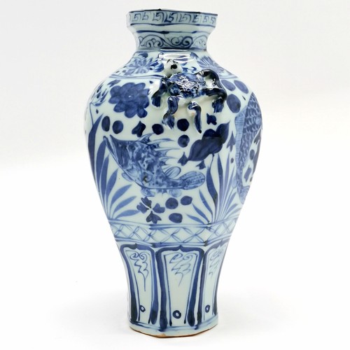 59 - Chinese blue & white vase with fish decoration & applied turtle & snake - 21.5cm high with no obviou... 