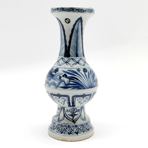 60 - Chinese blue & white gu shape vase with fish among plants detail - 23.5cm high and has some firing f... 