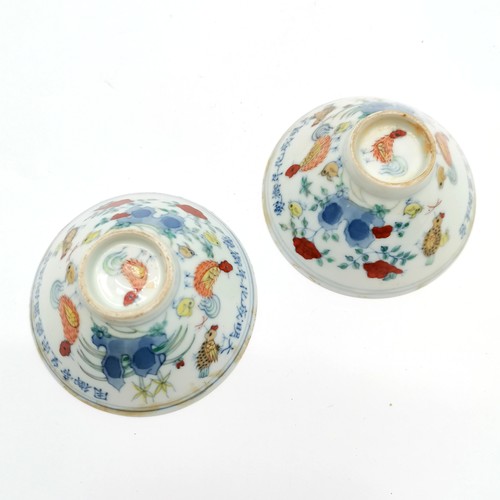 70 - Chinese pair of doucai chicken cups with script 大明宣徳年製御器宮殿 (Made in the Xuande era of the Great Ming... 