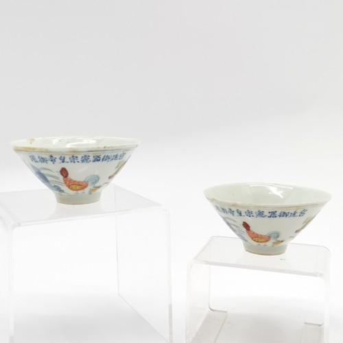 70 - Chinese pair of doucai chicken cups with script 大明宣徳年製御器宮殿 (Made in the Xuande era of the Great Ming... 