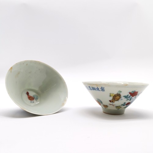 70 - Chinese pair of doucai chicken cups with script 大明宣徳年製御器宮殿 (Made in the Xuande era of the Great Ming... 