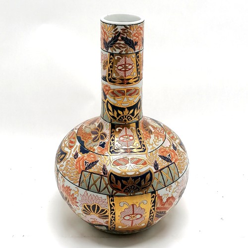 89 - Oriental Imari pattern vase - 32cm with no obvious damage