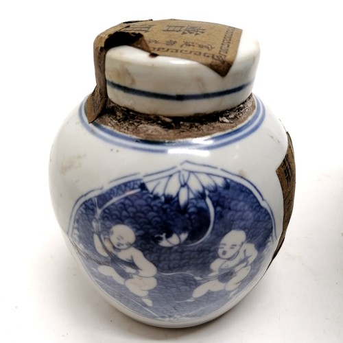 106 - Large Oriental blue & white ginger jar with cover and 6 character marks to base (25cm high) t/w smal... 