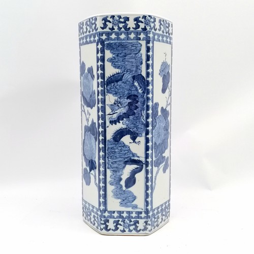 254 - Chinese blue and white ceramic umbrella stand 47cm high - no obvious damage