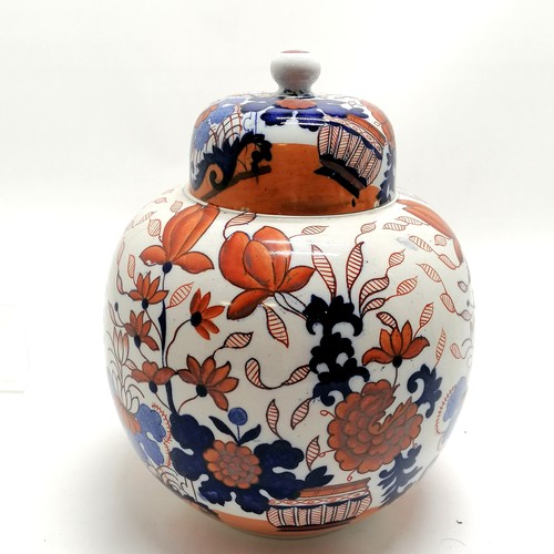 248 - Masons antique ironstone Imari pattern ginger jar with cover - 25cm high and has frittering to rim o... 