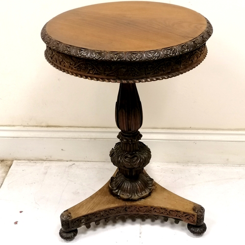 280 - Antique flame mahogany circular pedestal table with carved detail 52cm diameter 76cm high