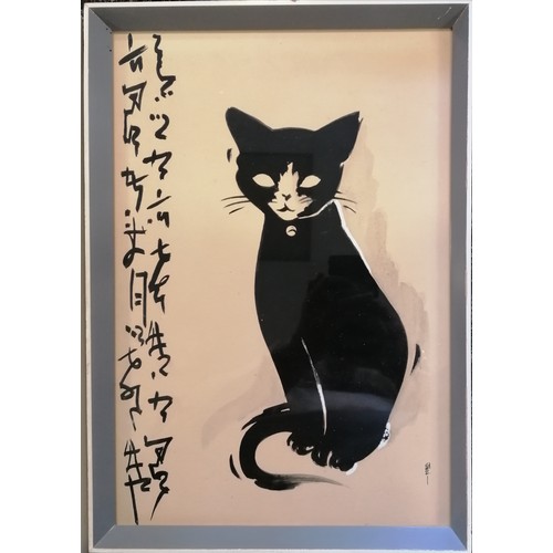 41 - Oriental framed print of cat by David Kwok t/w similar pen and ink signed Jacci - largest 40cm x 31c... 