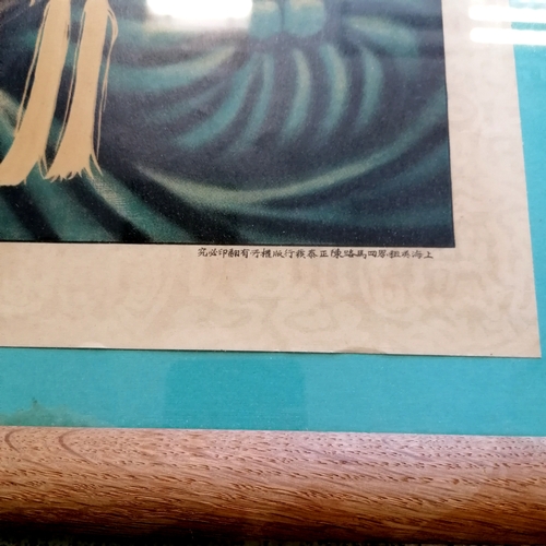 117 - Japanese C1930 framed  poster of semi nude reclining female with a fan - 85cm  x 63cm