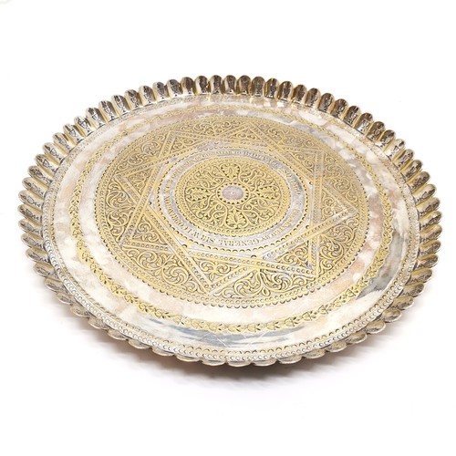 222 - Antique circular Islamic style tray presented in 1860 by General Sir William John Codrington GCB (18... 