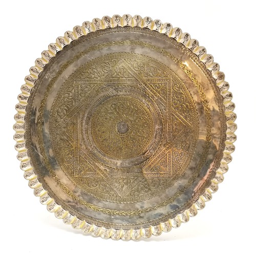 222 - Antique circular Islamic style tray presented in 1860 by General Sir William John Codrington GCB (18... 