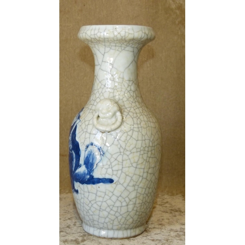 43 - An Oriental Crackleware Bulbous Thin Neck Trumpet Shaped Vase on blue and white ground with raised f... 