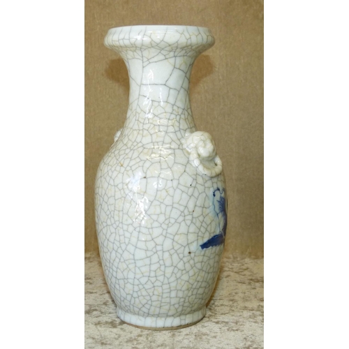 43 - An Oriental Crackleware Bulbous Thin Neck Trumpet Shaped Vase on blue and white ground with raised f... 