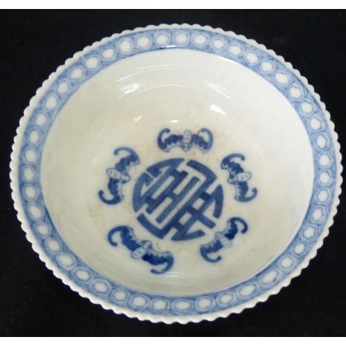 200 - An Oriental Round Lipped Bowl having crinkled rim, on blue and white ground with dragon, bat and scr... 