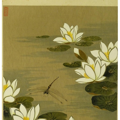 243 - A Pair of Oriental Watercolours depicting perched birds and dragonfly's, both signed, mounted but un... 