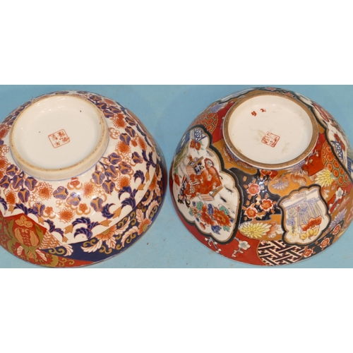 1 - A Pair of Reproduction Oriental Round Bowls having multicoloured figure, floral, leaf and gilt decor... 