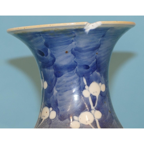 121 - A 19th Century Oriental Round Bulbous Thin Necked Trumpet Shaped Vase on blue and white ground with ... 