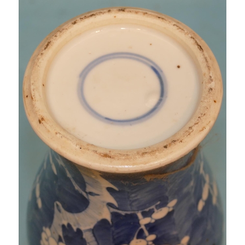 121 - A 19th Century Oriental Round Bulbous Thin Necked Trumpet Shaped Vase on blue and white ground with ... 