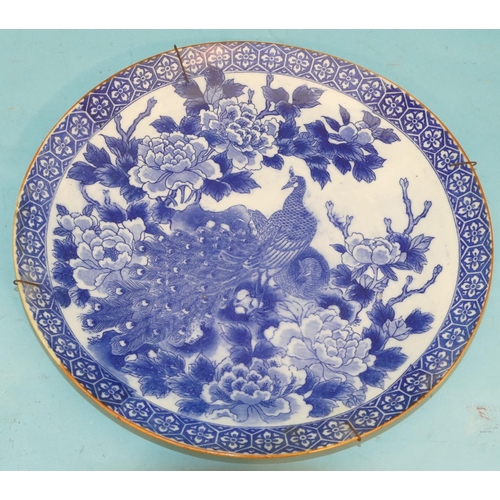 122 - An Oriental Blue and White Round Charger having peacock, floral and leaf decoration, 45cm diameter.