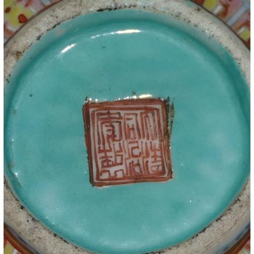 159 - A 19th Century Cantonese Round Scallop Shaped Tea Bowl on white and pale blue ground having multicol... 