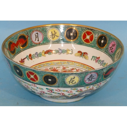 2 - An Oriental Round Bowl on white and green ground with multicoloured dragon, floral, leaf and descrip... 