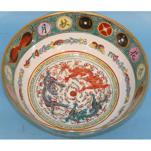 2 - An Oriental Round Bowl on white and green ground with multicoloured dragon, floral, leaf and descrip... 