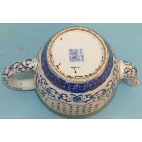 70 - An Oriental Blue and White Round Bulbous Shaped Teapot with all over floral, leaf and inscription de... 