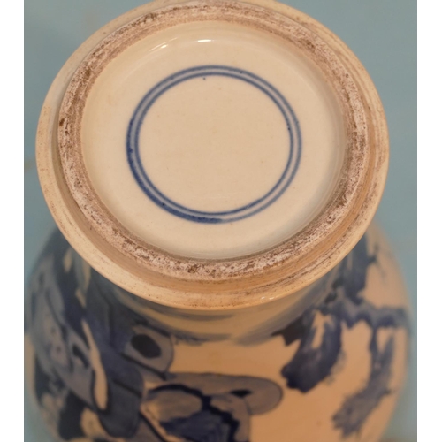 74 - An Oriental Round Bulbous Thin Necked Trumpet Shaped Vase on blue and white ground depicting seated ... 