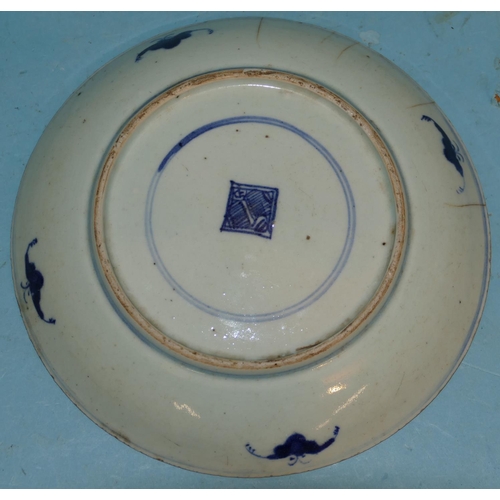 95 - An 18/19th Century Oriental Round Plate on blue and white ground with bat and scroll decoration (cra... 