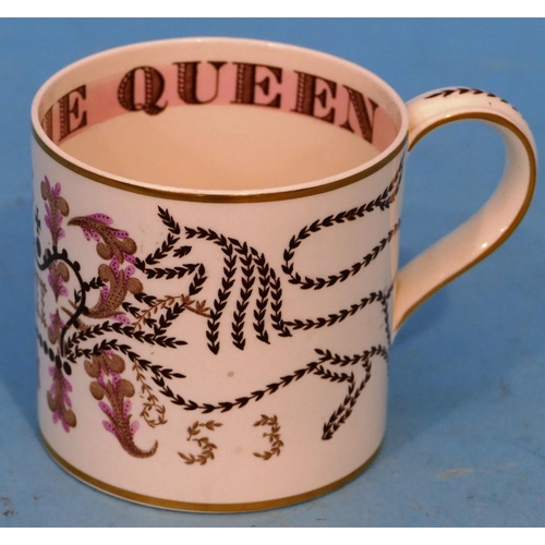 13 - A Wedgwood Richard Guyatt, Queen Elizabeth II Coronation Mug 1953 on coloured ground 10.5cm high.