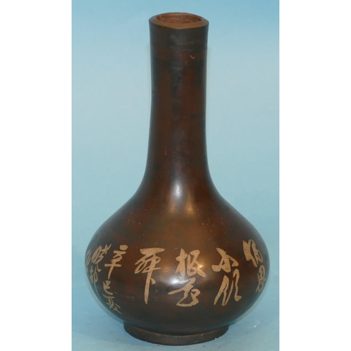 42 - An Oriental Round Bulbous Thin Necked Vase on brown ground having floral and inscription decoration ... 