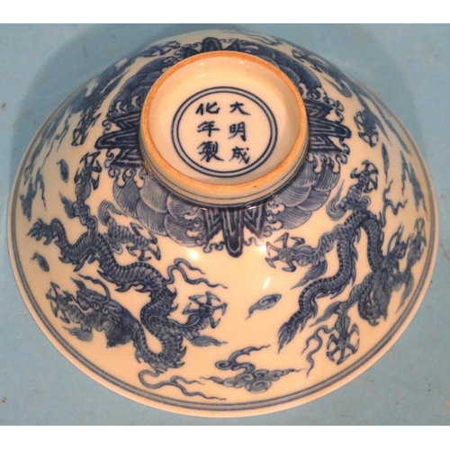 47 - An Oriental Blue and White Round Trumpet Shaped Small Bowl having dragon decoration, 15.5cm diameter... 