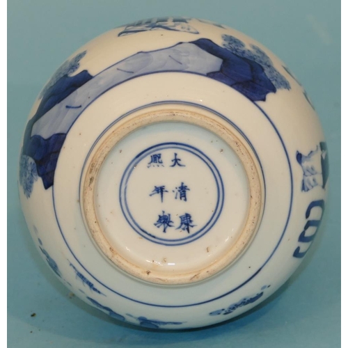 81 - An Oriental Blue and White Round Bulbous Thin Necked Trumpet Shaped Vase having figure and landscape... 