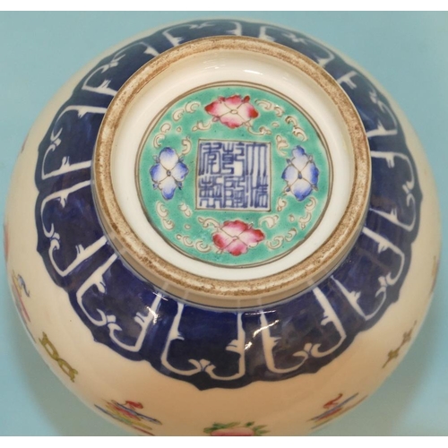 84 - An Oriental Round Bulbous Thin Necked Trumpet Shaped Vase on blue and white ground having multicolou... 