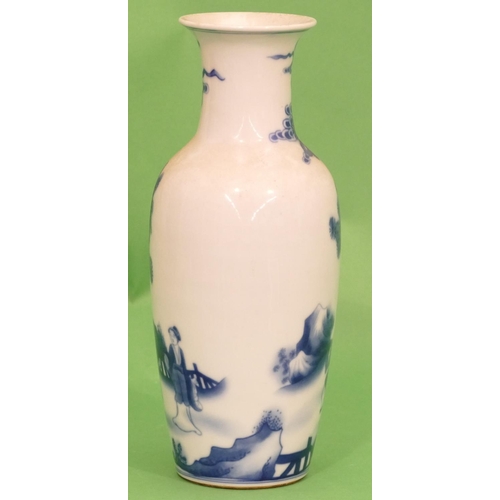 17 - An Oriental Round Bulbous Thin Necked trumpet Shaped Blue and White Vase depicting figures in garden... 