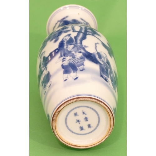 17 - An Oriental Round Bulbous Thin Necked trumpet Shaped Blue and White Vase depicting figures in garden... 