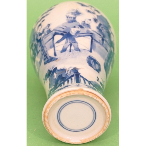 83 - An Oriental Round Bulbous Thin Necked Lidded Vase on blue and white ground with figure and children ... 