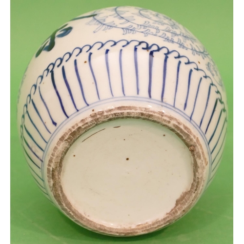 84 - An Oriental Round Bulbous Shaped Lidded Ginger Jar on blue and white ground with floral and inscript... 