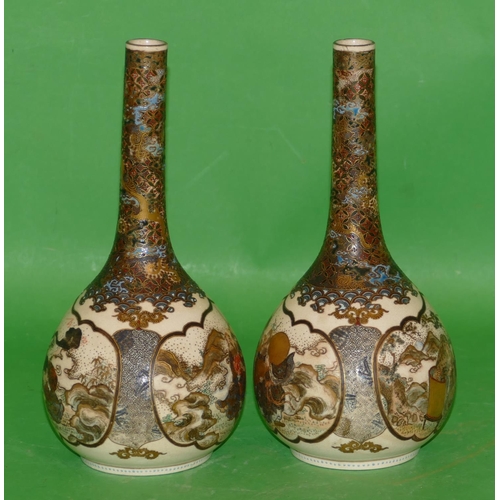 184 - A Pair of Oriental Round Bulbous Thin necked Bottle Vases on cream ground with panels of figures, an... 