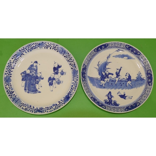 23 - 2 x 18/19th Century Chinese Blue and White Plates depicting children and master playing in garden et... 