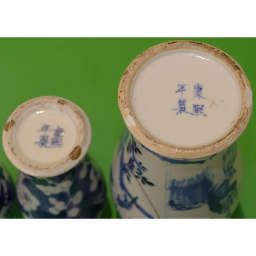 25 - A 19th Century Chinese Small Round Bulbous Thin Necked Vase on blue and white ground with blossom an... 