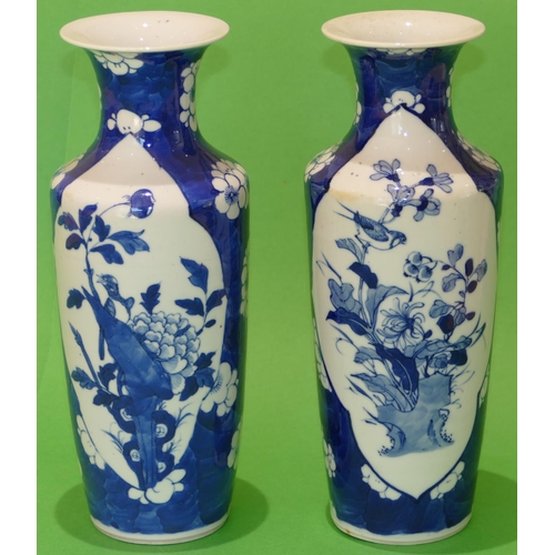 29 - A Pair of 19th Century Chinese Blue and White Round Bulbous Thin Necked Trumpet Shaped Vases having ... 