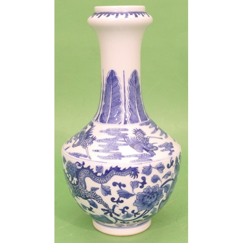 67 - An Oriental Blue and White Round Bulbous Thin necked Trumpet Shaped Vase having dragon, phoenix and ... 