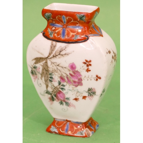 69 - A Small Japanese Bulbous Flat Back Vase on white and red ground with multicoloured floral and leaf d... 