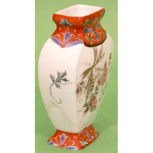 69 - A Small Japanese Bulbous Flat Back Vase on white and red ground with multicoloured floral and leaf d... 