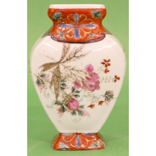 69 - A Small Japanese Bulbous Flat Back Vase on white and red ground with multicoloured floral and leaf d... 